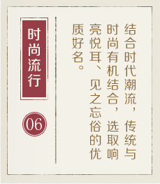 天津哪里起名字好-起名流程六