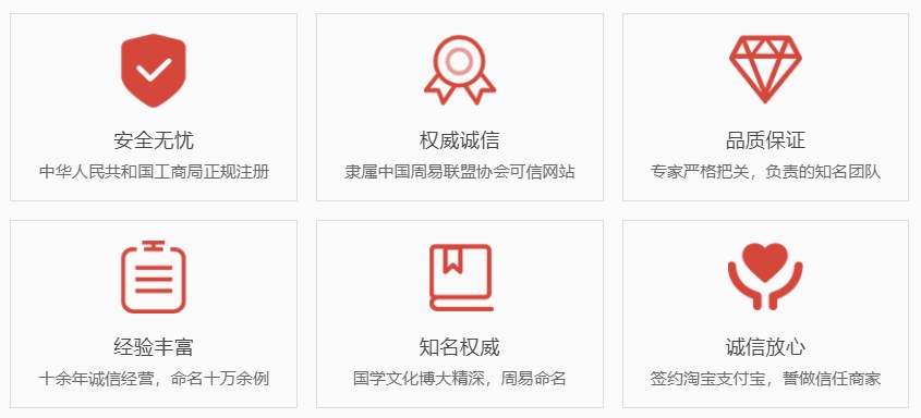 天津哪里起名字好-关于我们  第1张